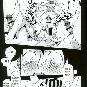 [S+yumiya] Double Trafalgar Shock – One Piece dj [kr] – Gay Comics image 017.jpg