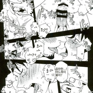 [S+yumiya] Double Trafalgar Shock – One Piece dj [kr] – Gay Comics image 020.jpg