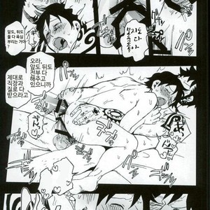 [S+yumiya] Double Trafalgar Shock – One Piece dj [kr] – Gay Comics image 021.jpg