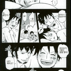 [S+yumiya] Double Trafalgar Shock – One Piece dj [kr] – Gay Comics image 023.jpg