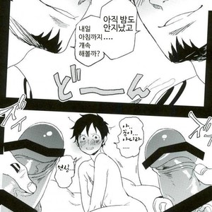 [S+yumiya] Double Trafalgar Shock – One Piece dj [kr] – Gay Comics image 024.jpg