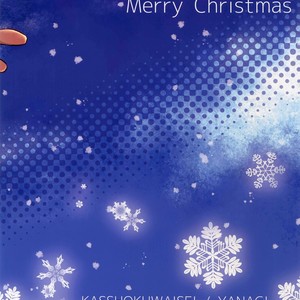 [Kasshoku Waisei (YANAGI)] Santa ga Yoru ni Kuru Wake | Why Santa Comes at Night [Eng] – Gay Comics image 019.jpg