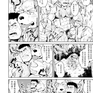 [Bear Tail (Chobikuma)] Neneki Shussan [cn] – Gay Comics image 007.jpg