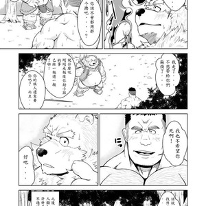 [Bear Tail (Chobikuma)] Neneki Shussan [cn] – Gay Comics image 020.jpg