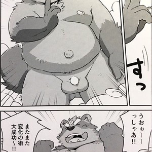 [Monstera (Mato)] Tanuki to Tanuki no Bakashi Ai [JP] – Gay Comics image 003.jpg