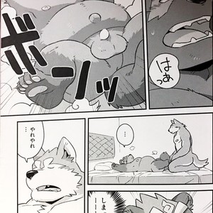 [Monstera (Mato)] Tanuki to Tanuki no Bakashi Ai [JP] – Gay Comics image 016.jpg