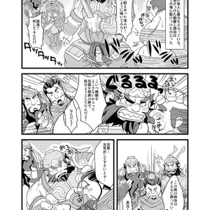[Bear Tail (Chobikuma)] Chouhi! Kikiippatsu! [JP] – Gay Comics image 002.jpg