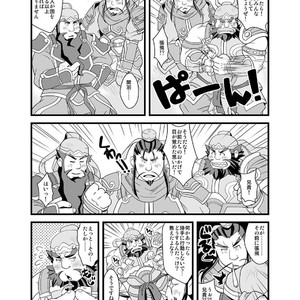 [Bear Tail (Chobikuma)] Chouhi! Kikiippatsu! [JP] – Gay Comics image 003.jpg