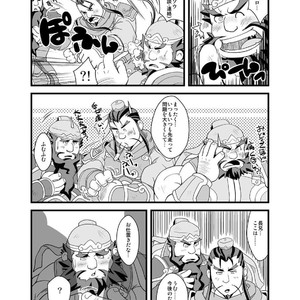 [Bear Tail (Chobikuma)] Chouhi! Kikiippatsu! [JP] – Gay Comics image 004.jpg