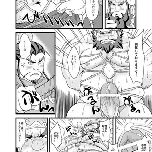 [Bear Tail (Chobikuma)] Chouhi! Kikiippatsu! [JP] – Gay Comics image 006.jpg