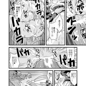 [Bear Tail (Chobikuma)] Chouhi! Kikiippatsu! [JP] – Gay Comics image 010.jpg