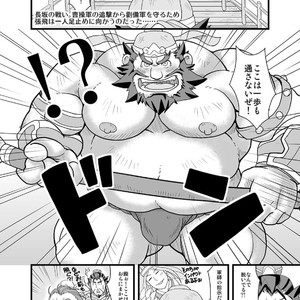 [Bear Tail (Chobikuma)] Chouhi! Kikiippatsu! [JP] – Gay Comics image 014.jpg