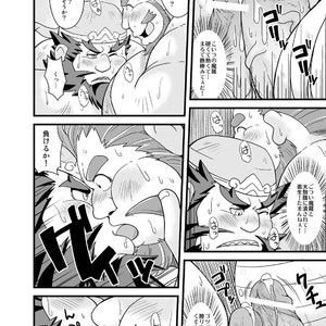 [Bear Tail (Chobikuma)] Chouhi! Kikiippatsu! [JP] – Gay Comics image 016.jpg
