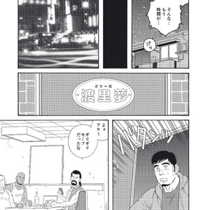 [Tagame Gengoroh] Dachi no Oyaji ni Mesu ni Sarete | I Became A Bitch Of My Best Friend’s Dad 3 [JP] – Gay Comics image 009.jpg