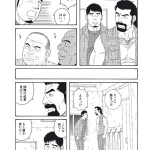 [Tagame Gengoroh] Dachi no Oyaji ni Mesu ni Sarete | I Became A Bitch Of My Best Friend’s Dad 3 [JP] – Gay Comics image 010.jpg