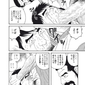 [Tagame Gengoroh] Dachi no Oyaji ni Mesu ni Sarete | I Became A Bitch Of My Best Friend’s Dad 3 [JP] – Gay Comics image 012.jpg