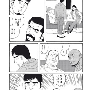 [Tagame Gengoroh] Dachi no Oyaji ni Mesu ni Sarete | I Became A Bitch Of My Best Friend’s Dad 3 [JP] — 014