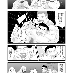 [Bear Tail (Chobikuma)] Free Play [JP] – Gay Comics image 003.jpg