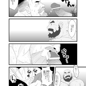 [Bear Tail (Chobikuma)] Free Play [JP] – Gay Comics image 008.jpg
