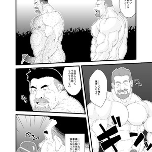 [Bear Tail (Chobikuma)] Free Play [JP] – Gay Comics image 016.jpg