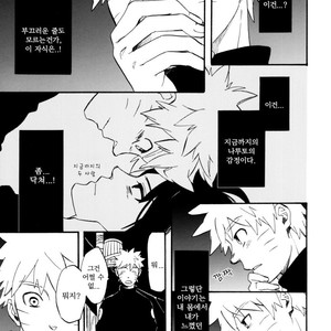 [10-Rankai EMI] Trade 2 – Naruto dj [kr] – Gay Comics image 009.jpg