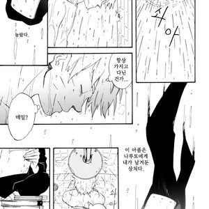 [10-Rankai EMI] Trade 2 – Naruto dj [kr] – Gay Comics image 017.jpg