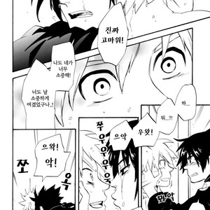 [10-Rankai EMI] Trade 2 – Naruto dj [kr] – Gay Comics image 022.jpg