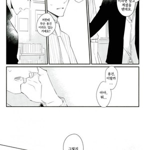 [Lira (Yana Kuwahara)] Wakare wa Kimi to Koi no Uta – One Piece dj [kr] – Gay Comics image 011.jpg