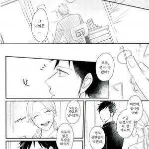 [Lira (Yana Kuwahara)] Wakare wa Kimi to Koi no Uta – One Piece dj [kr] – Gay Comics image 017.jpg