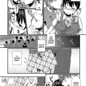 [cherry milk (Kokonoe Yomogi)] Josou Shiteru Ore ga Chikan nanka Sareru Wakenai [kr] – Gay Comics image 010.jpg