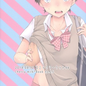 [cherry milk (Kokonoe Yomogi)] Josou Shiteru Ore ga Chikan nanka Sareru Wakenai [kr] – Gay Comics image 026.jpg