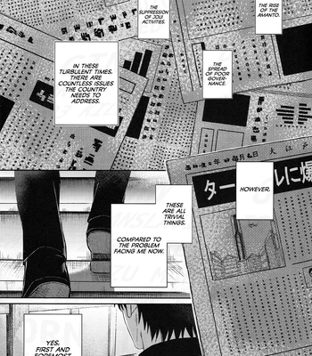 [Bekkouame/ Beko] SMOXXXE! – Gintama dj [Eng] — 2
