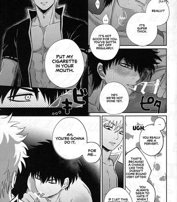 [Bekkouame/ Beko] SMOXXXE! – Gintama dj [Eng] — 12