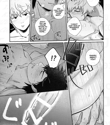 [Bekkouame/ Beko] SMOXXXE! – Gintama dj [Eng] — 16