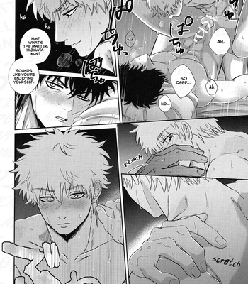 [Bekkouame/ Beko] SMOXXXE! – Gintama dj [Eng] — 17