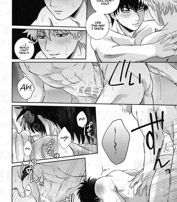[Bekkouame/ Beko] SMOXXXE! – Gintama dj [Eng] — 019