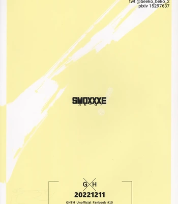 [Bekkouame/ Beko] SMOXXXE! – Gintama dj [Eng] — 026
