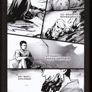 [Hai-ning/ Greenlock] Justice League dj – Immolato II [Eng] – Gay Comics image 044.jpg