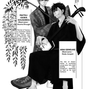 [Natsume Isaku] Hanakoi Tsurane ~ vol.02 [Eng] – Gay Comics image 008.jpg