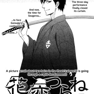 [Natsume Isaku] Hanakoi Tsurane ~ vol.02 [Eng] – Gay Comics image 062.jpg