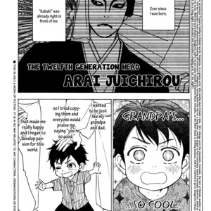 [Natsume Isaku] Hanakoi Tsurane ~ vol.02 [Eng] – Gay Comics image 138.jpg
