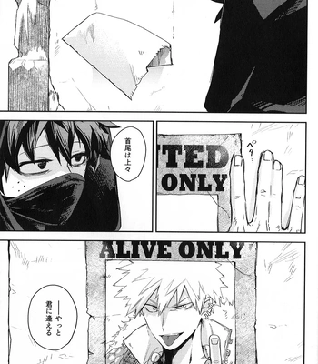 [DaDa:IzM (Nachi)] ALIVE – Boku no Hero Academia dj [JP] — 4