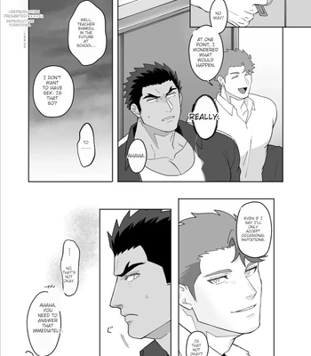 [Mitsuwa Building (Harada Basashi)] Shimizu sensei wa wakara setai [Eng] — 020