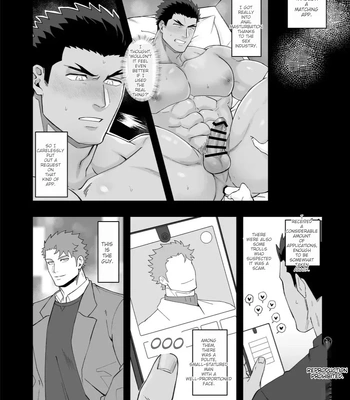 [Mitsuwa Building (Harada Basashi)] Shimizu sensei wa wakara setai [Eng] — 3