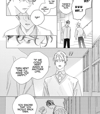 [NOJIRO Guri] RaiRaiRaise [Eng] (c.1+2) — 17