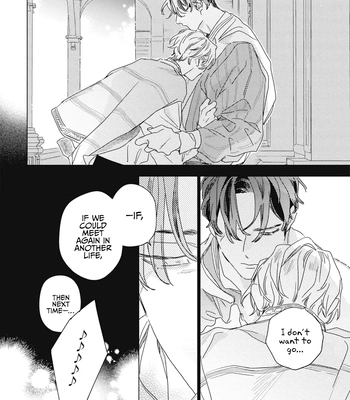 [NOJIRO Guri] RaiRaiRaise [Eng] (c.1+2) — 6