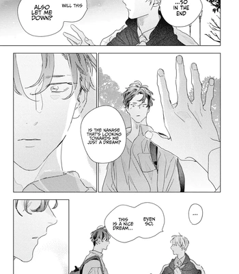 [NOJIRO Guri] RaiRaiRaise [Eng] (c.1+2) — 055