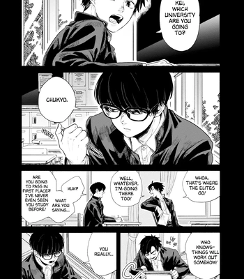 [Motoyama Ako] What I Can Never Tell You (Omae ni Zettai Ienai Koto) [Eng] (update c.4) — 5