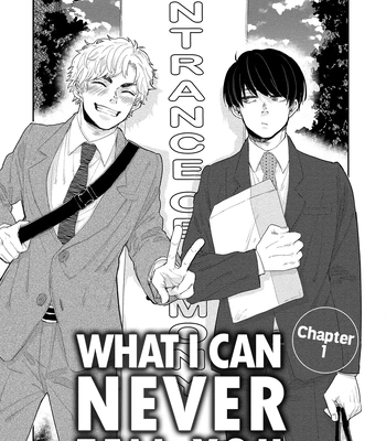 [Motoyama Ako] What I Can Never Tell You (Omae ni Zettai Ienai Koto) [Eng] (update c.4) — 7
