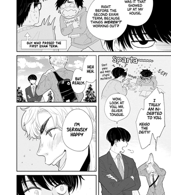 [Motoyama Ako] What I Can Never Tell You (Omae ni Zettai Ienai Koto) [Eng] (update c.4) — 10